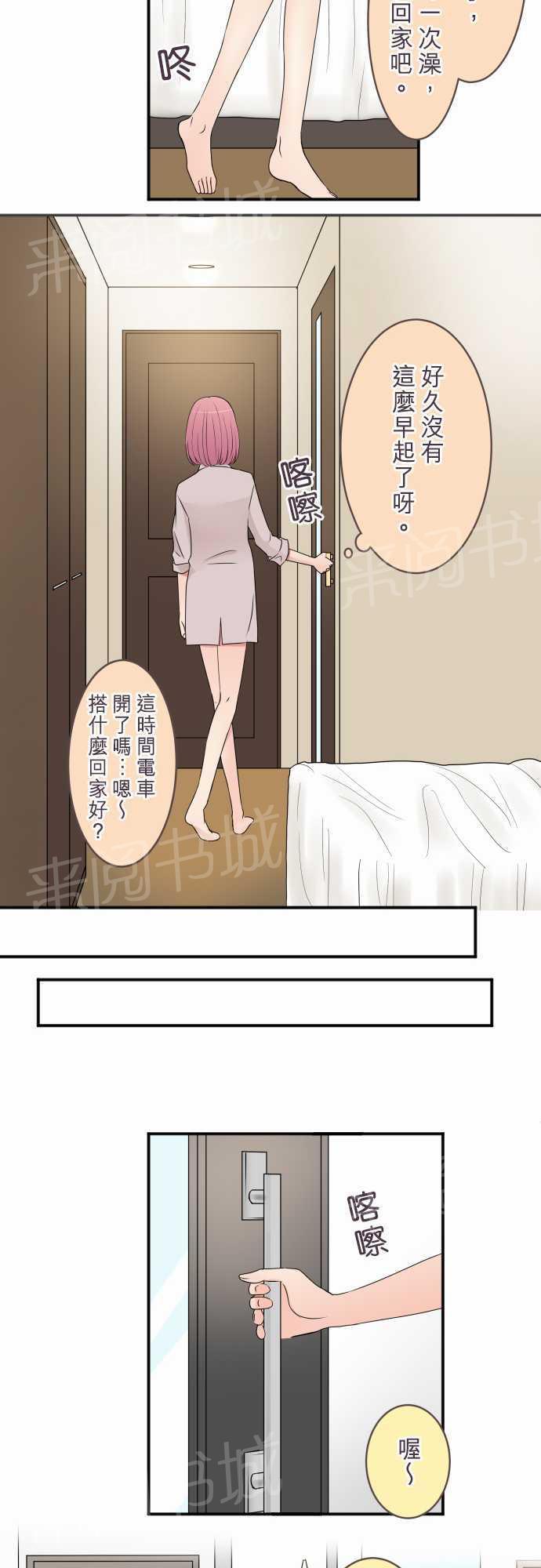 第42话8