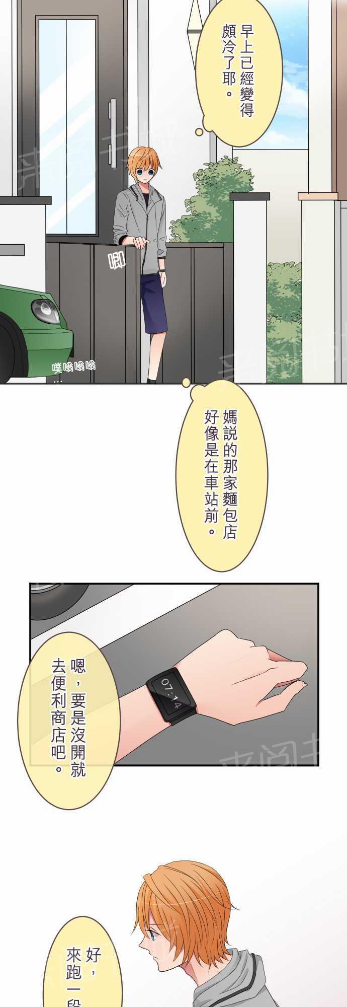 第42话9