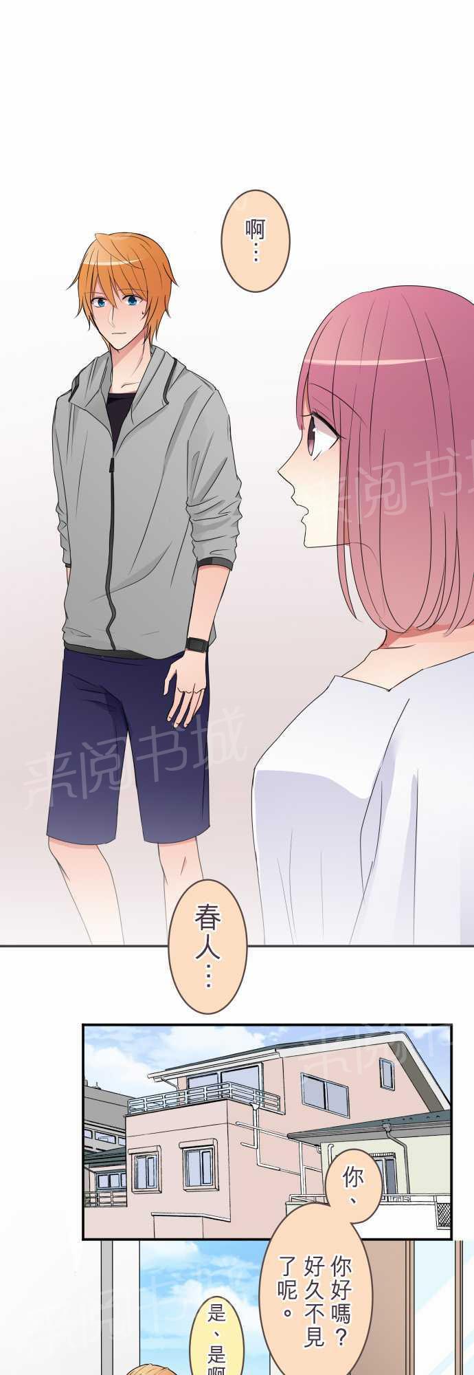 第43话0