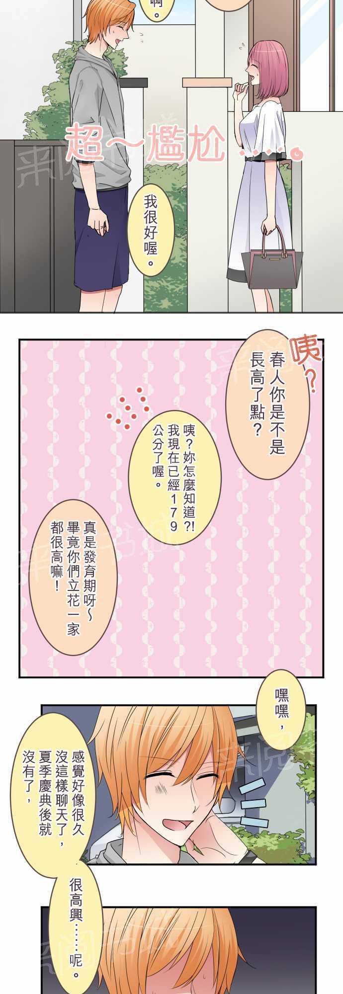 第43话1