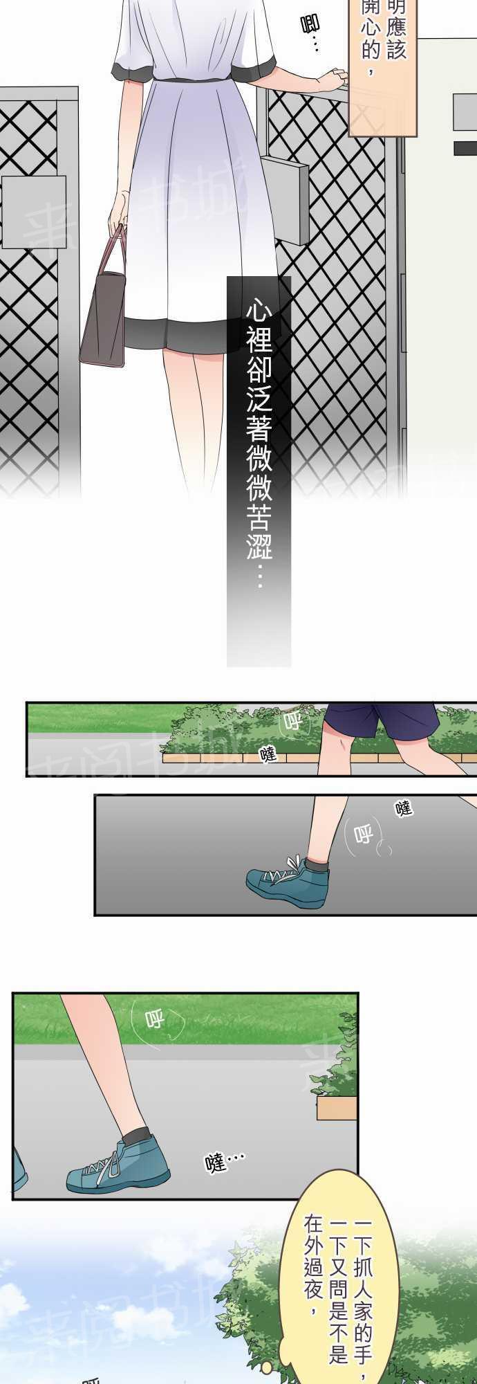 第43话10
