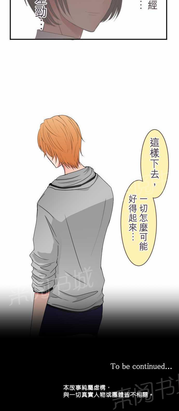 第43话12