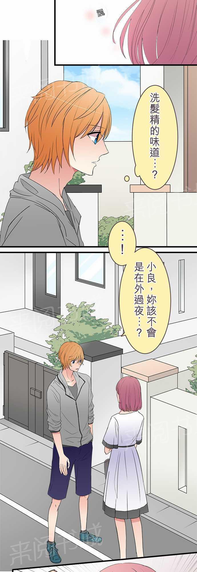 第43话5