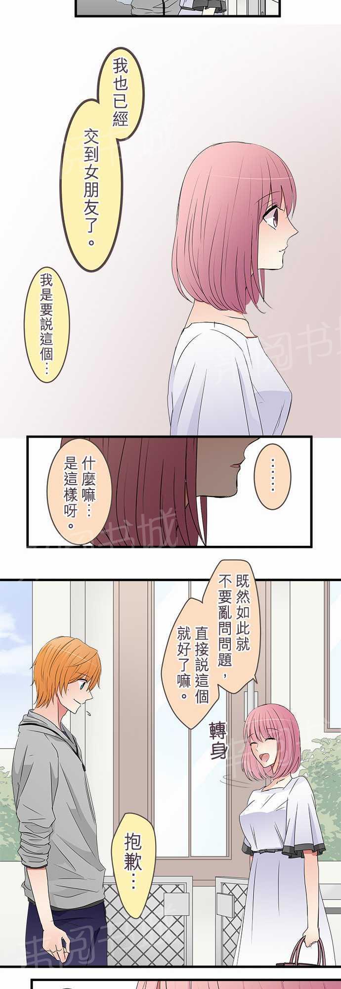 第43话7