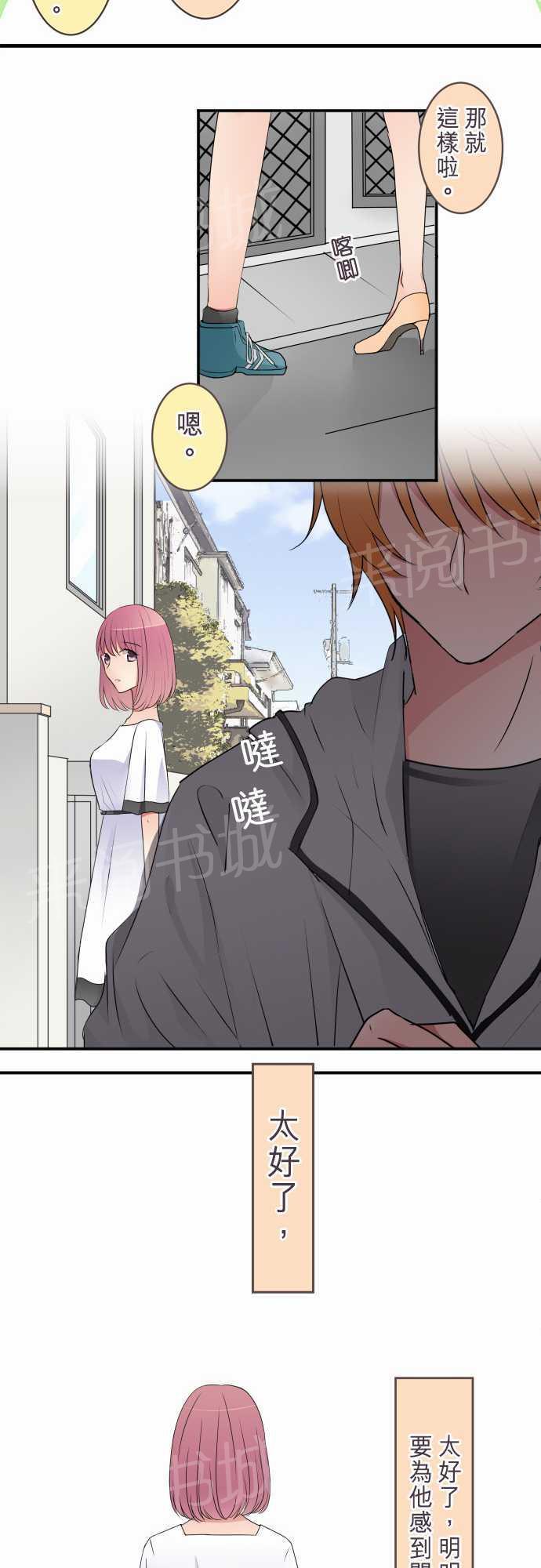 第43话9