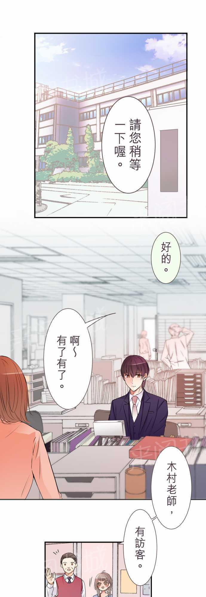 第44话 特别篇上0