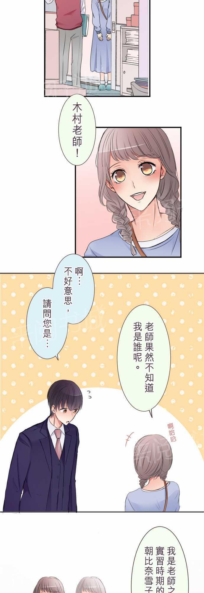 第44话 特别篇上1