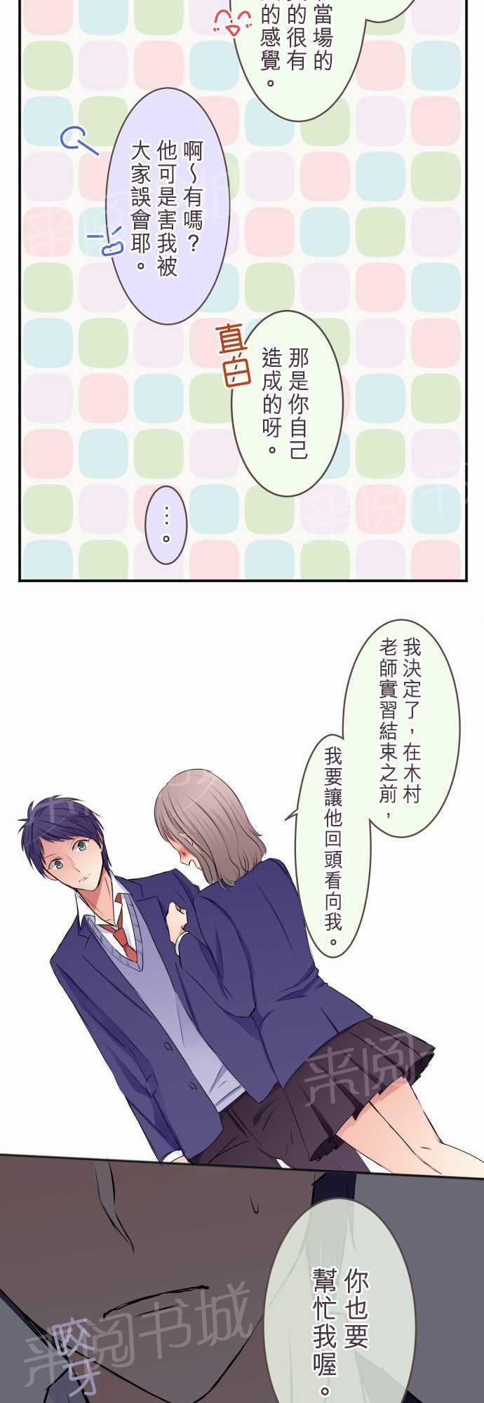 第44话 特别篇上10