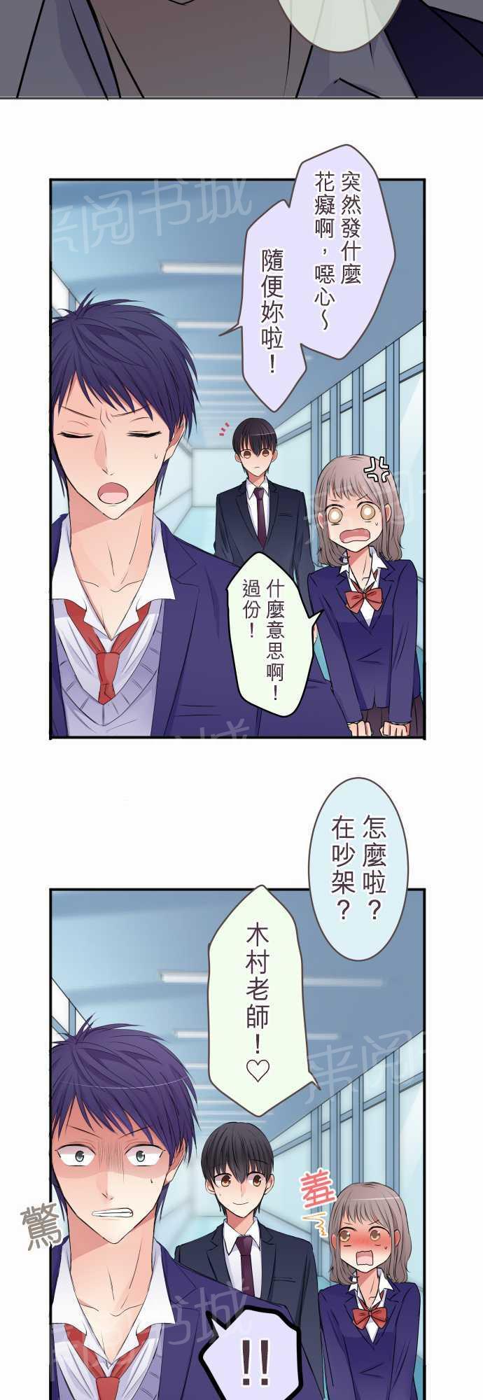 第44话 特别篇上11