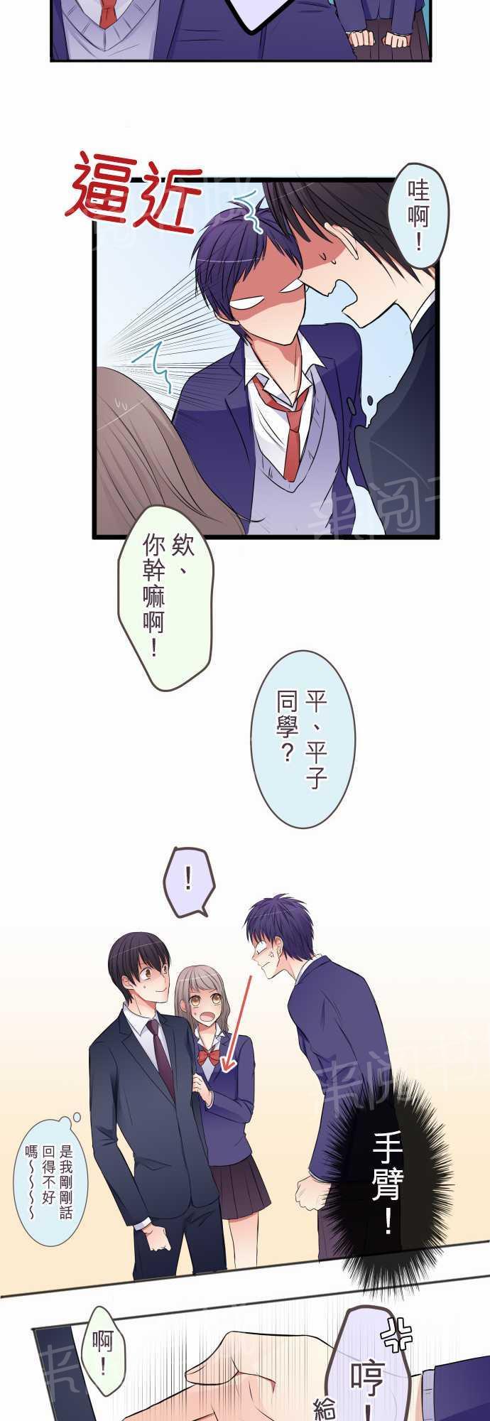 第44话 特别篇上12