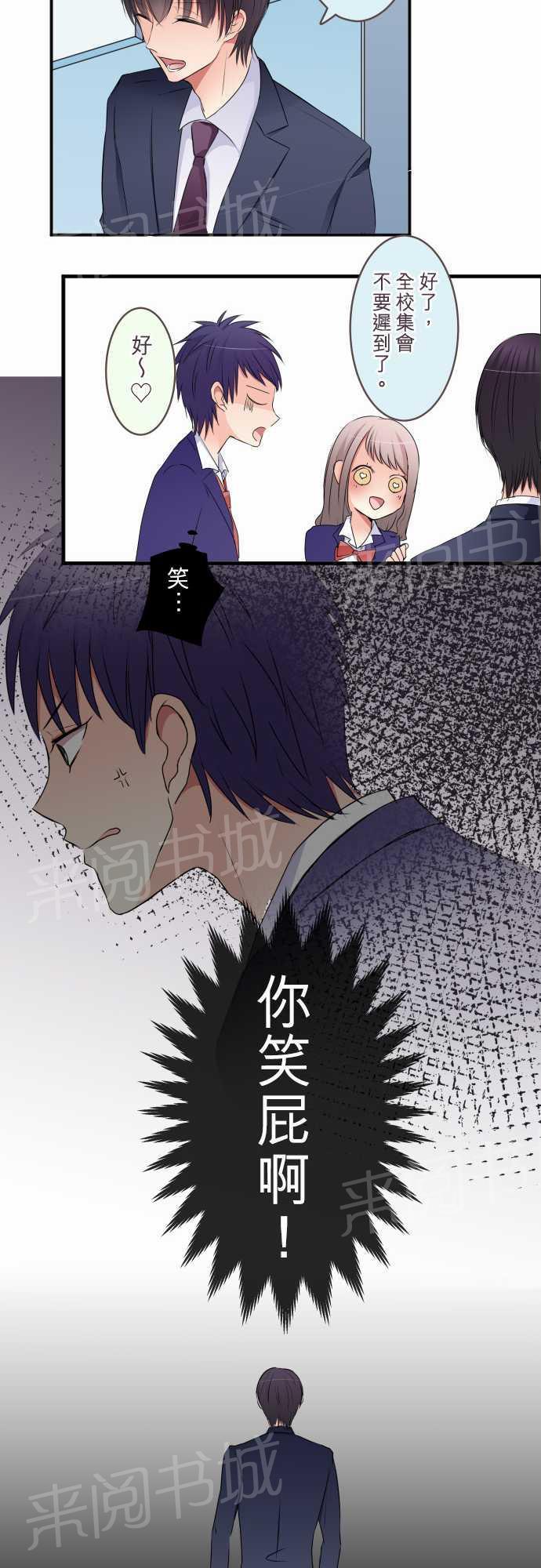第44话 特别篇上14