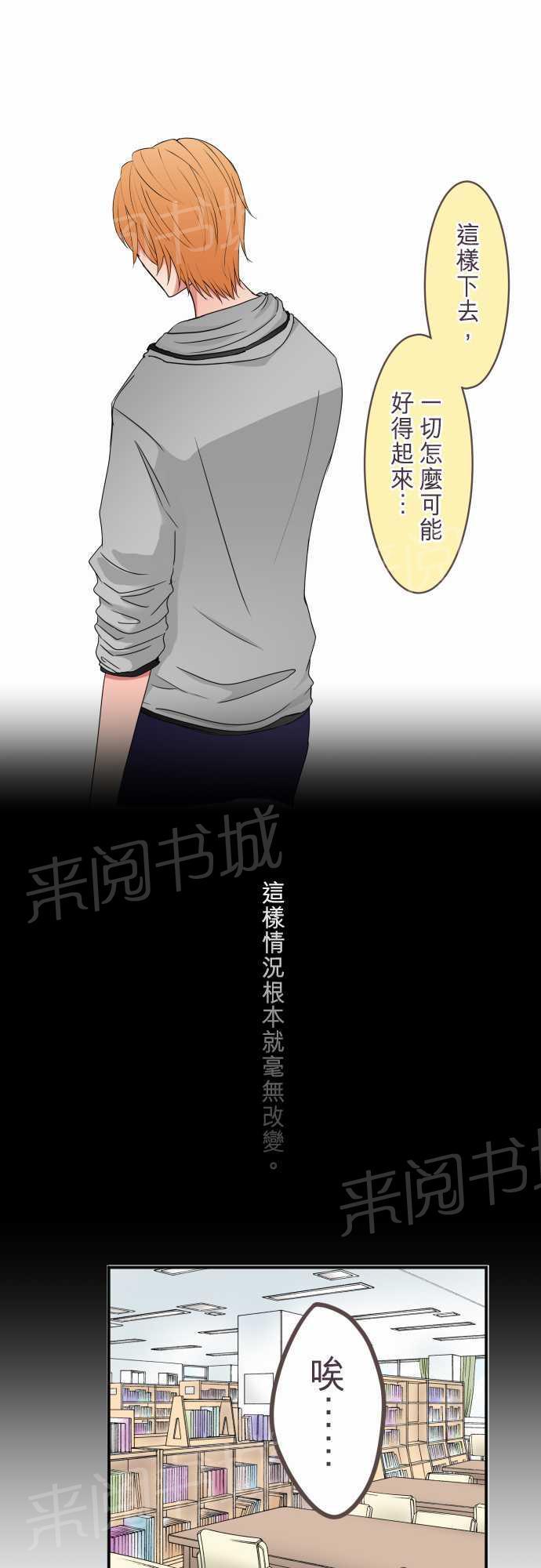 第45话0