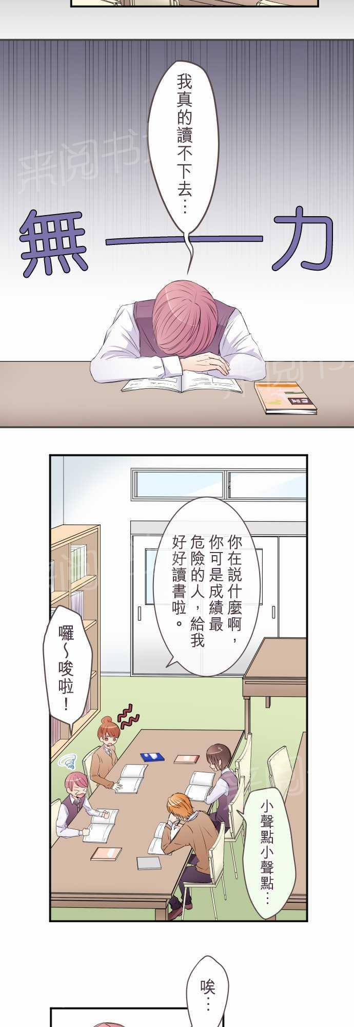 第45话1