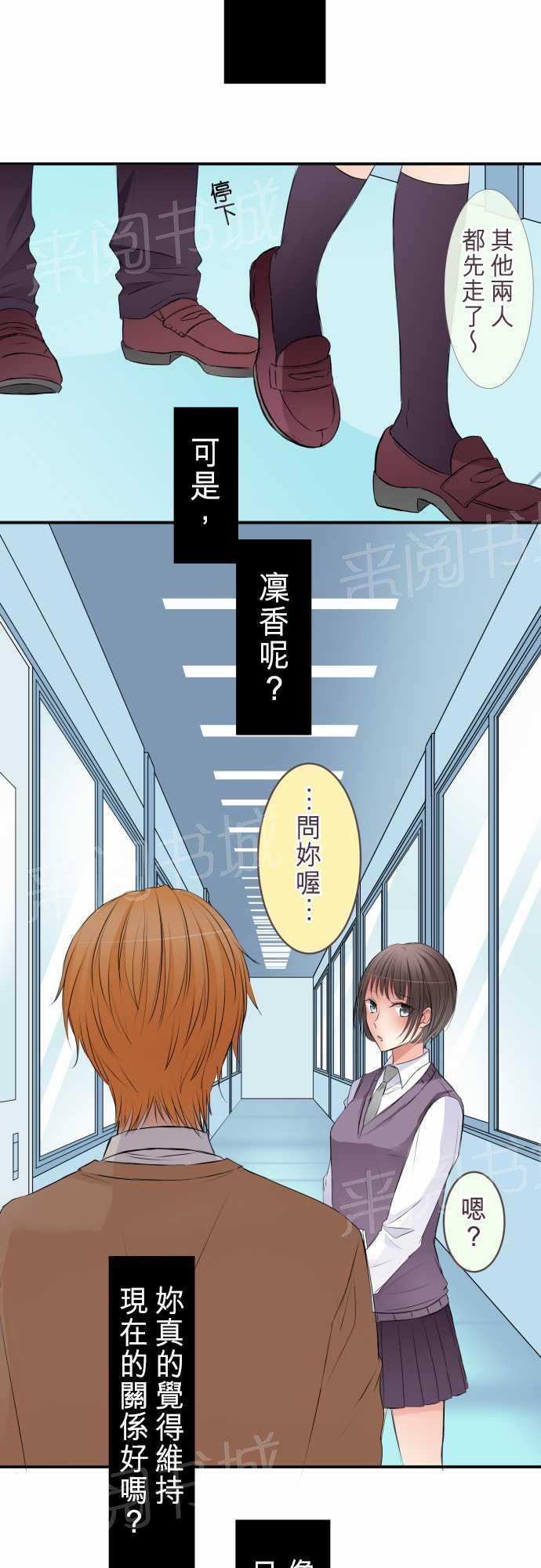第45话10
