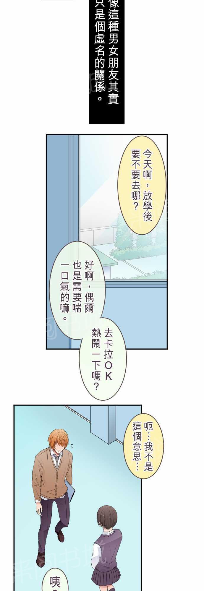 第45话11