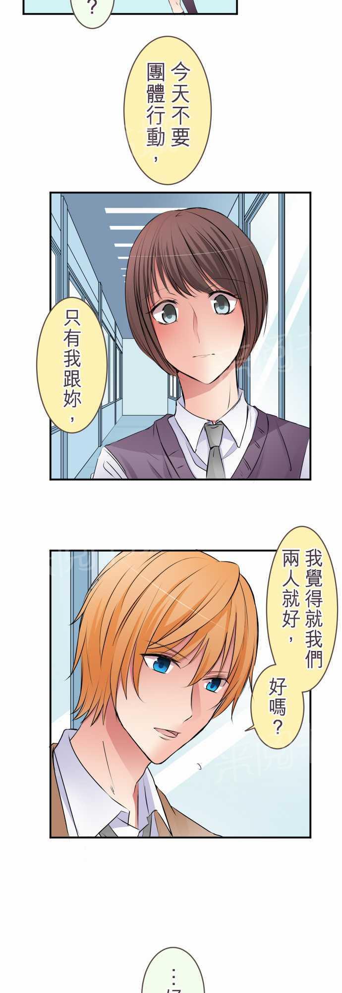 第45话12