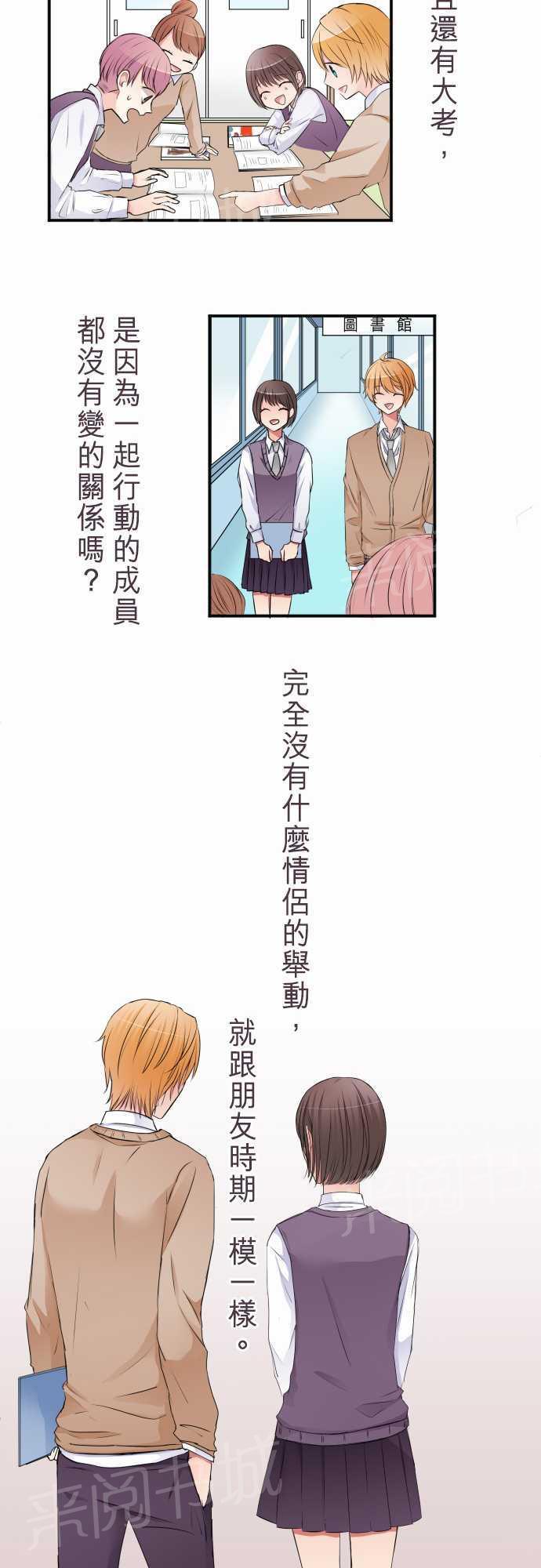第45话6