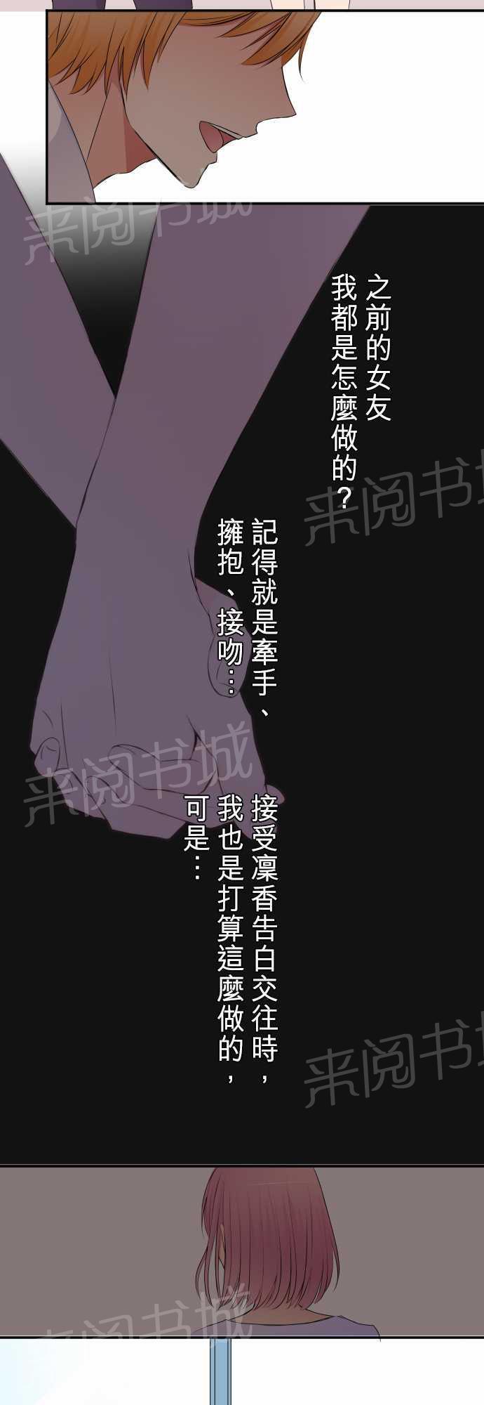 第45话7