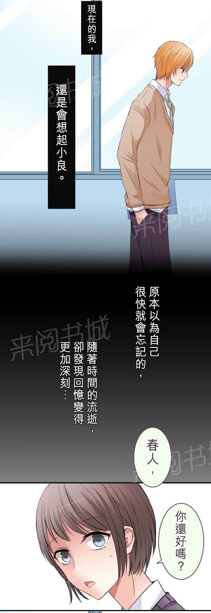 第45话8