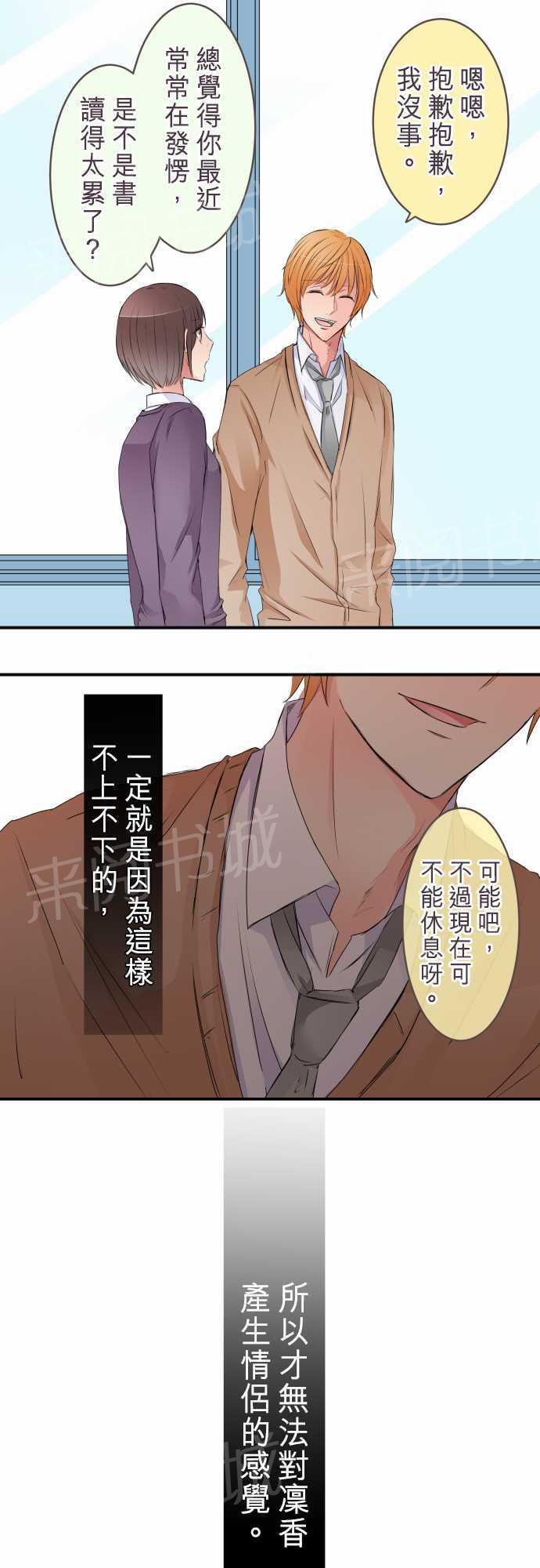 第45话9