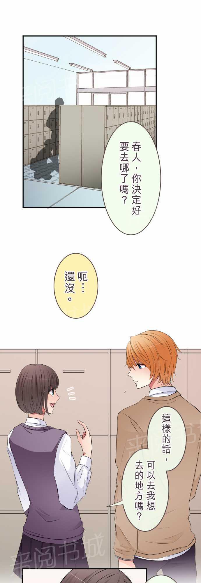 第46话0