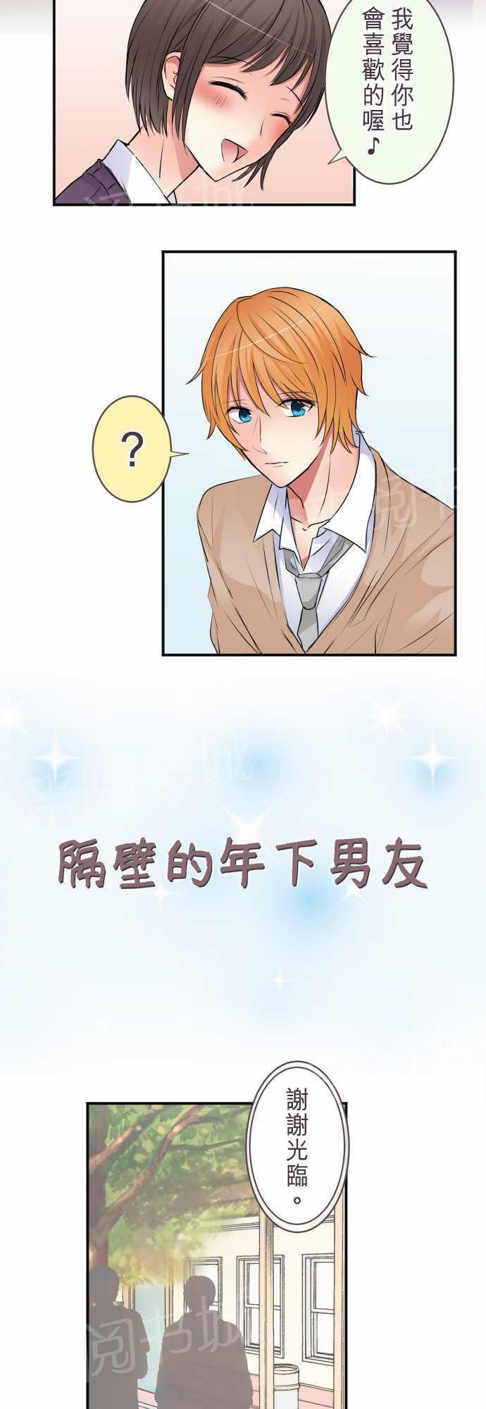 第46话1