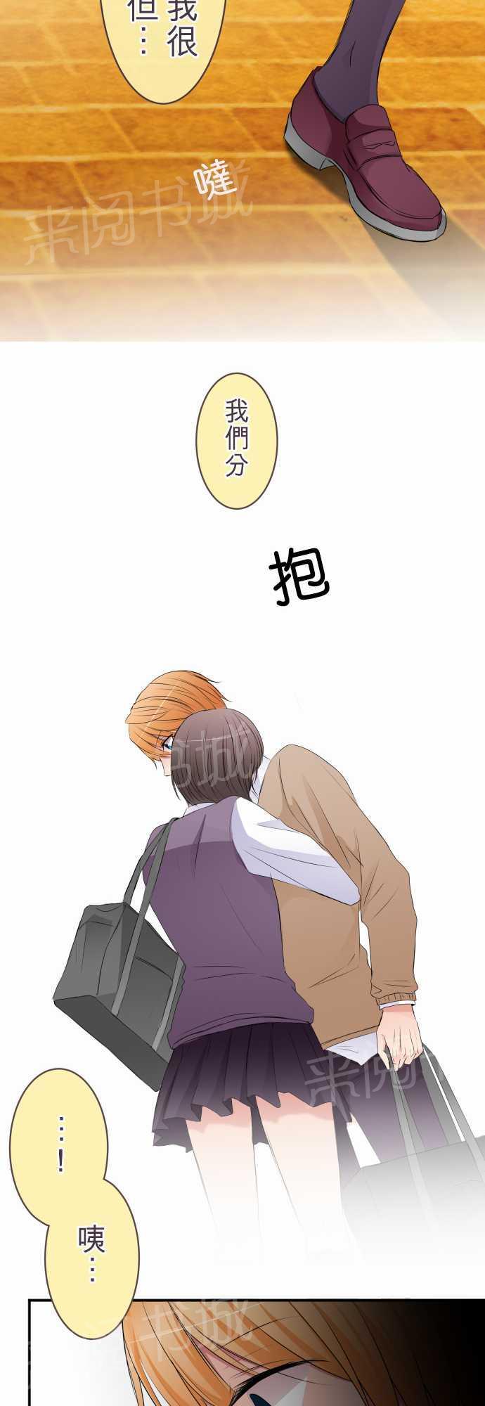 第46话10