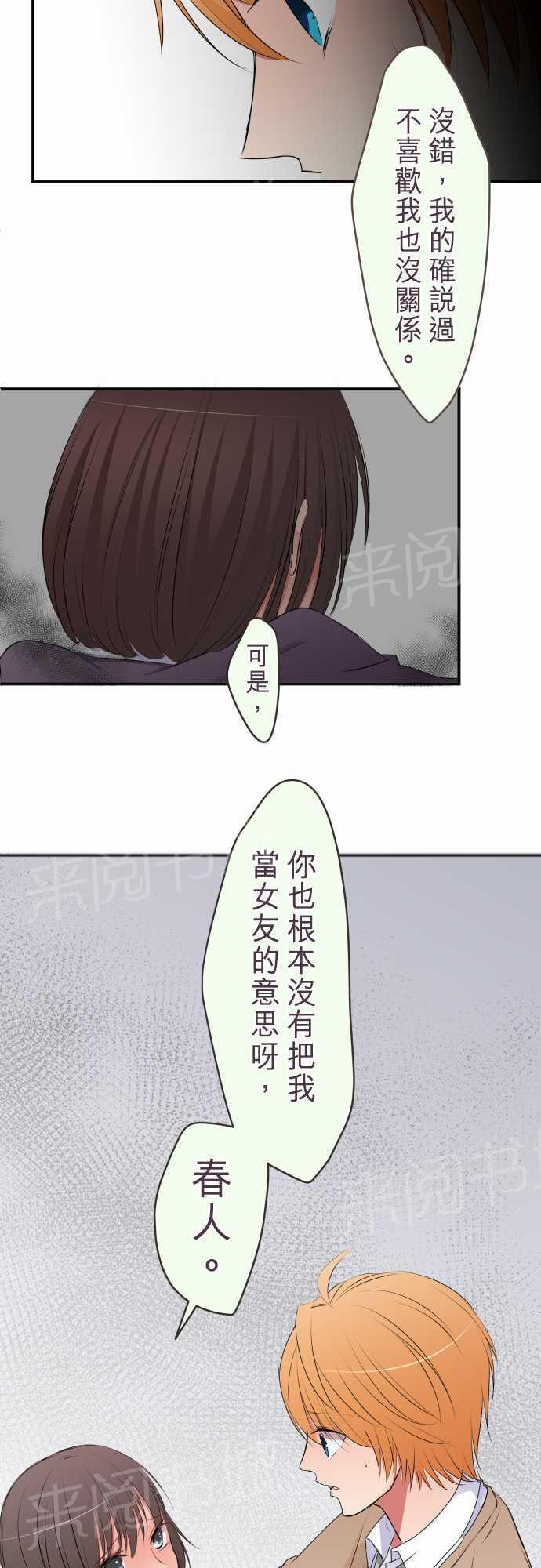 第46话11