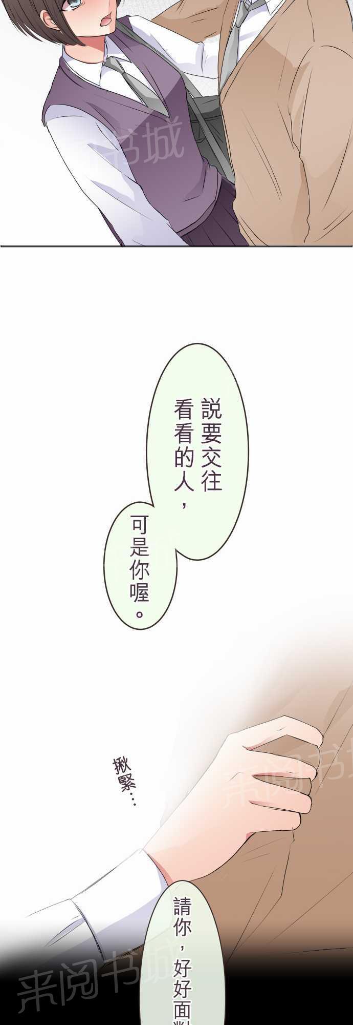 第46话12