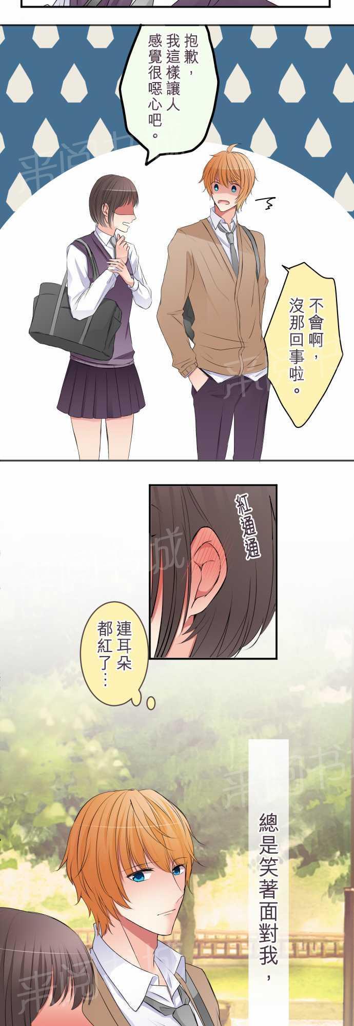 第46话3