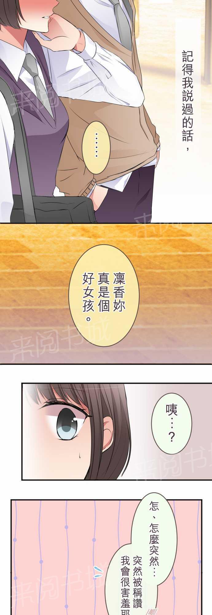 第46话4