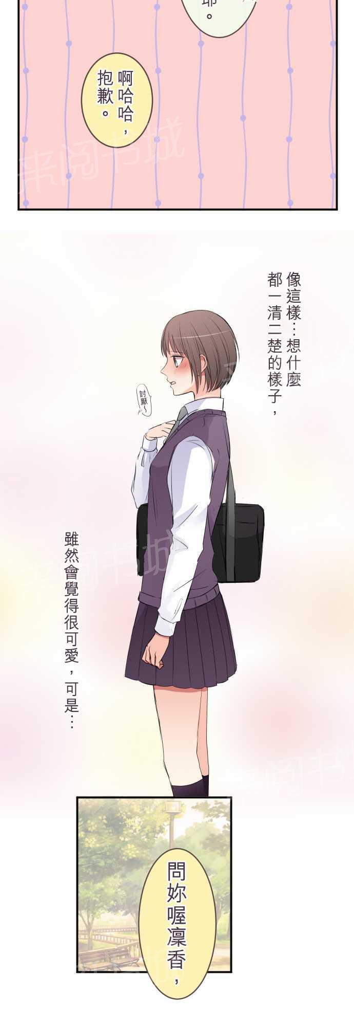 第46话5