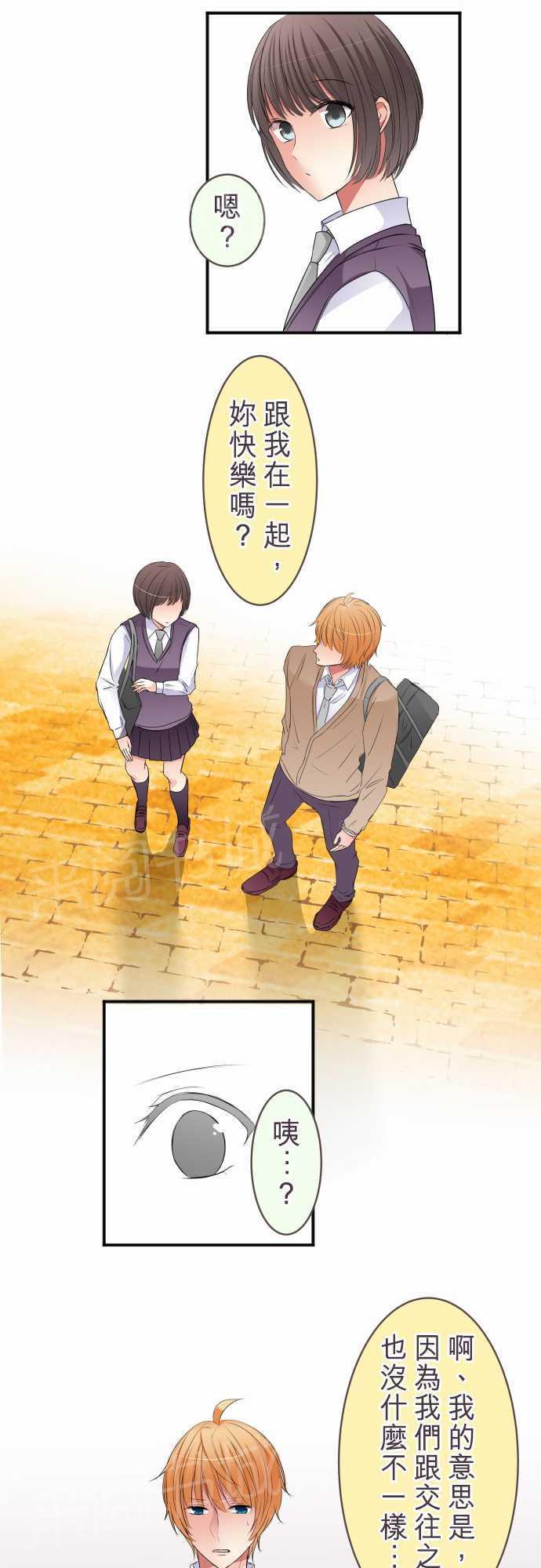 第46话6