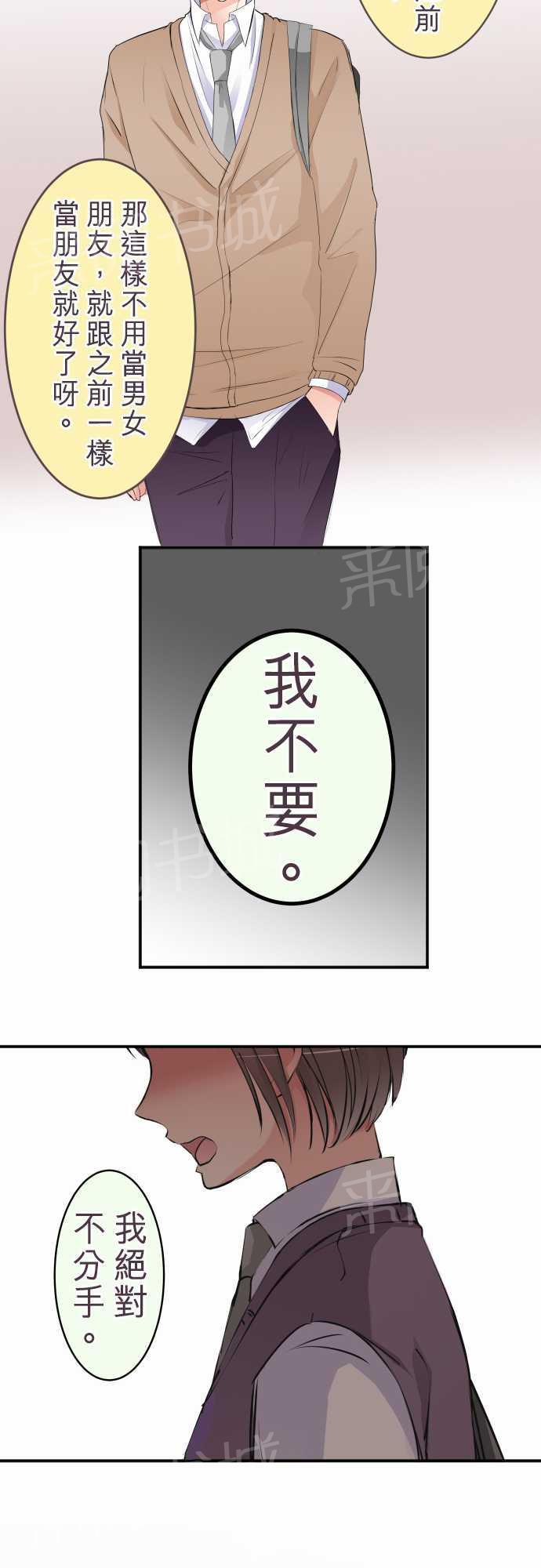 第46话7