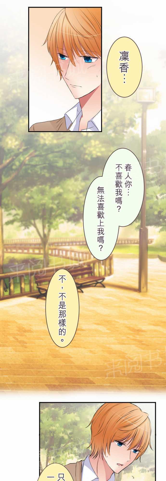 第46话8