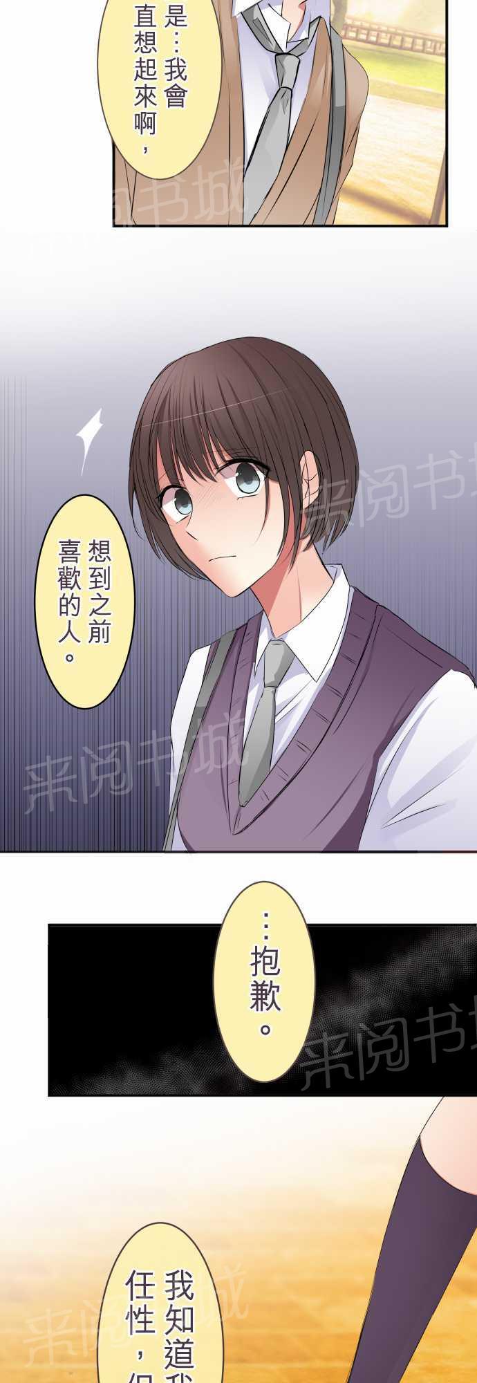 第46话9