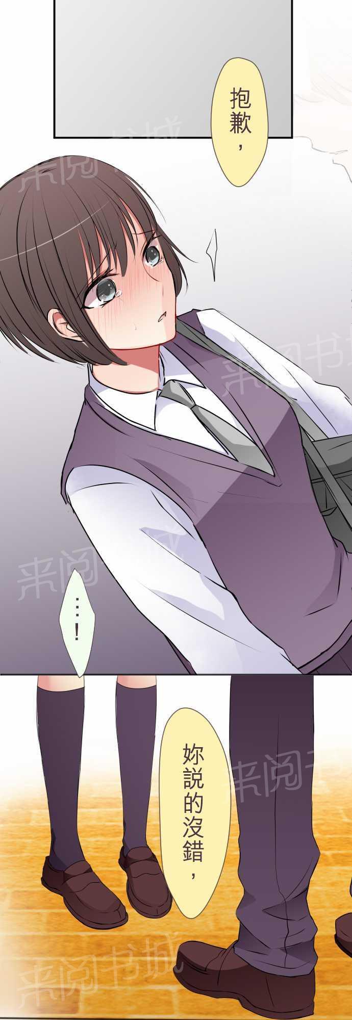 第47话1