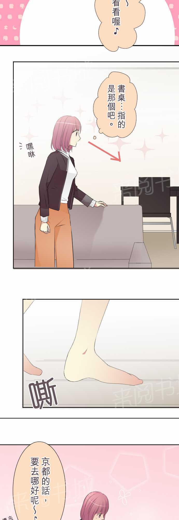 第47话10