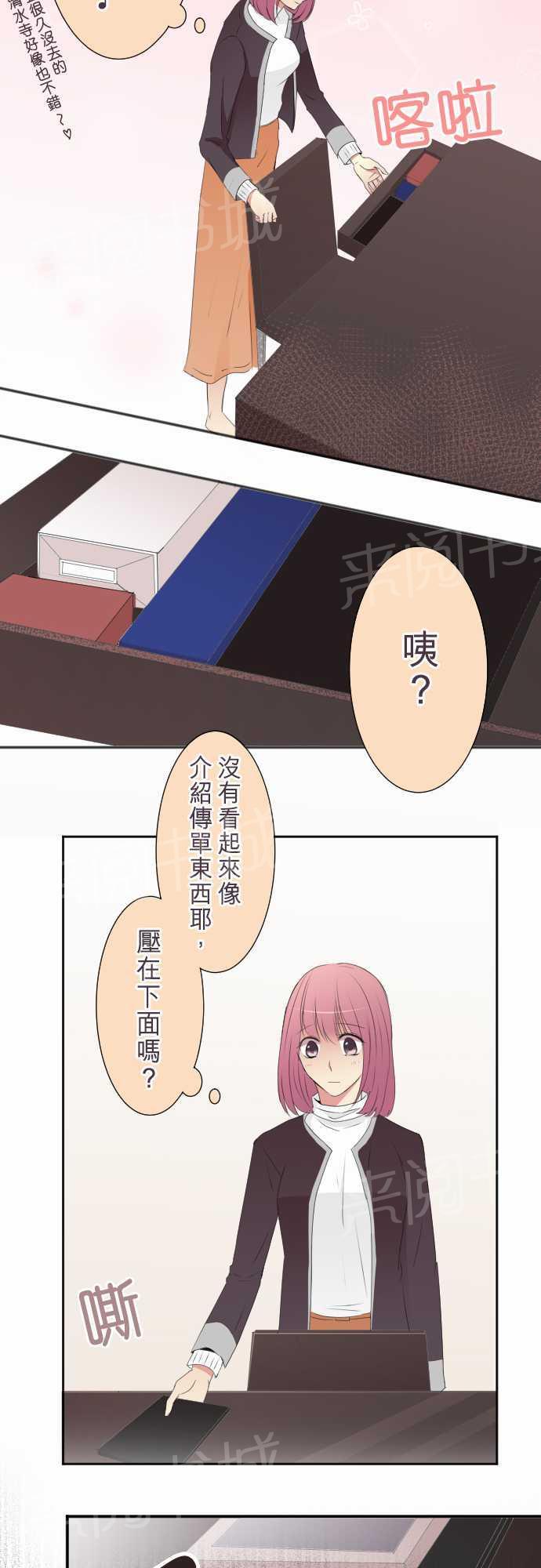 第47话11