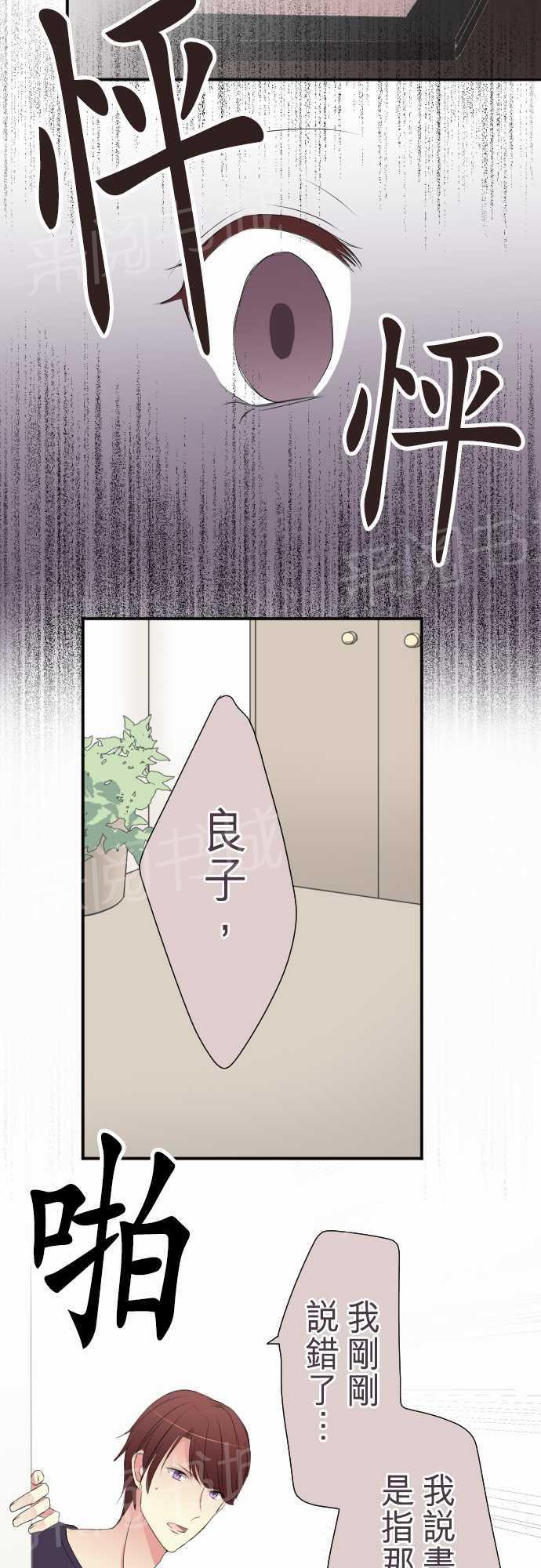 第47话12