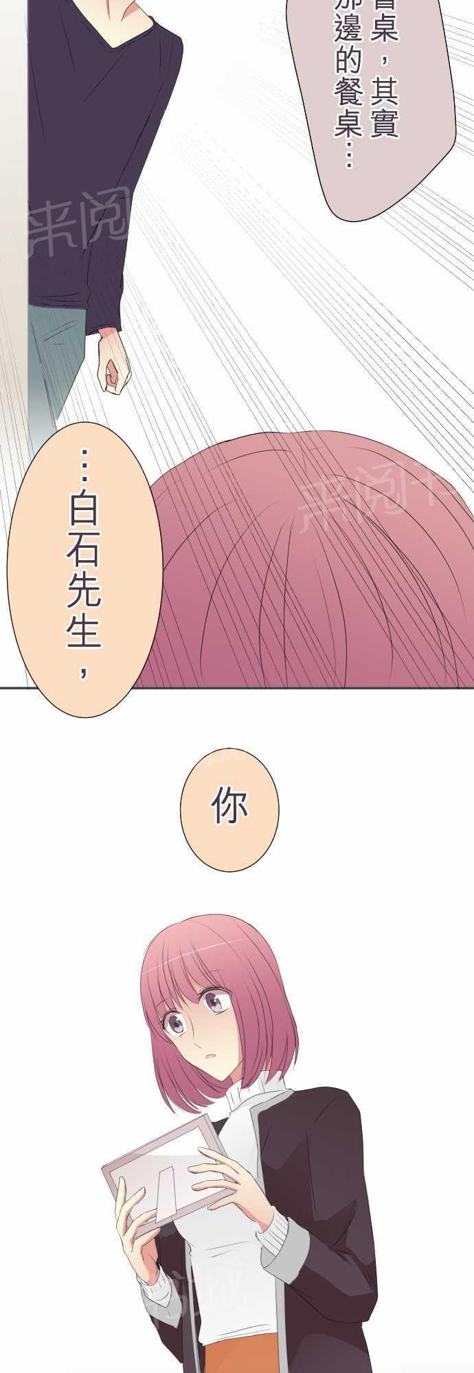 第47话13