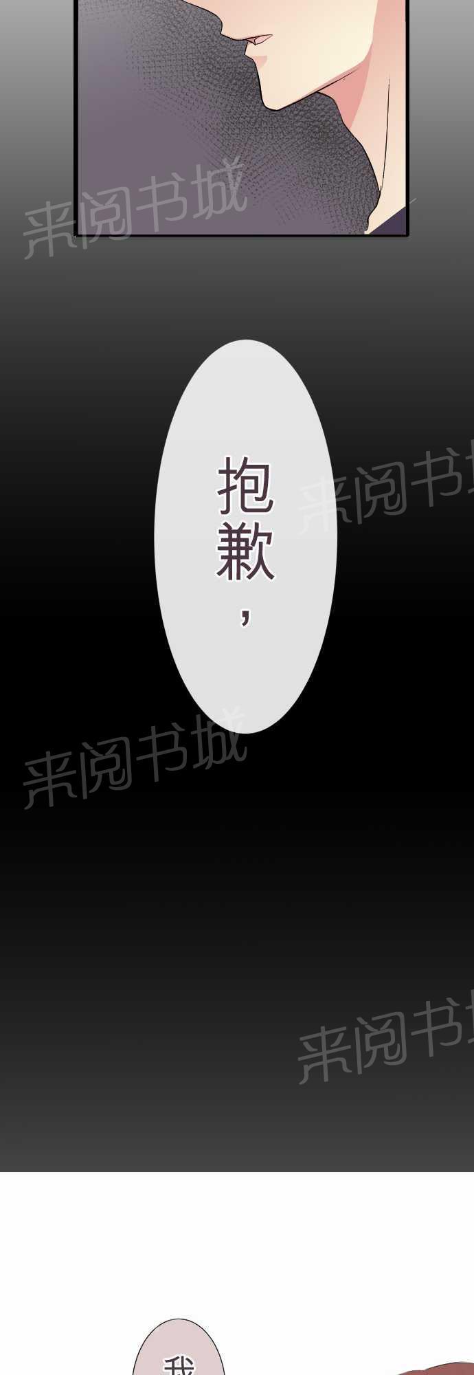 第47话16