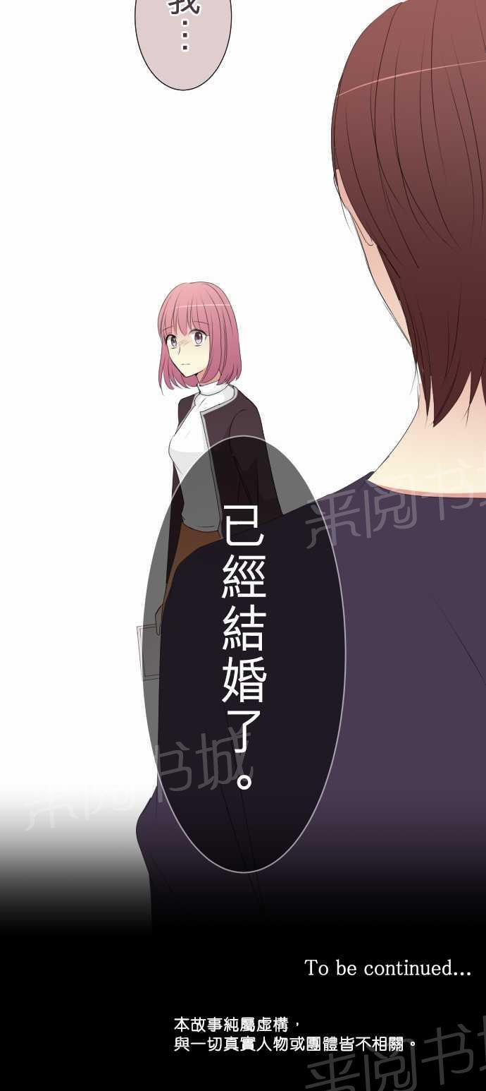 第47话17