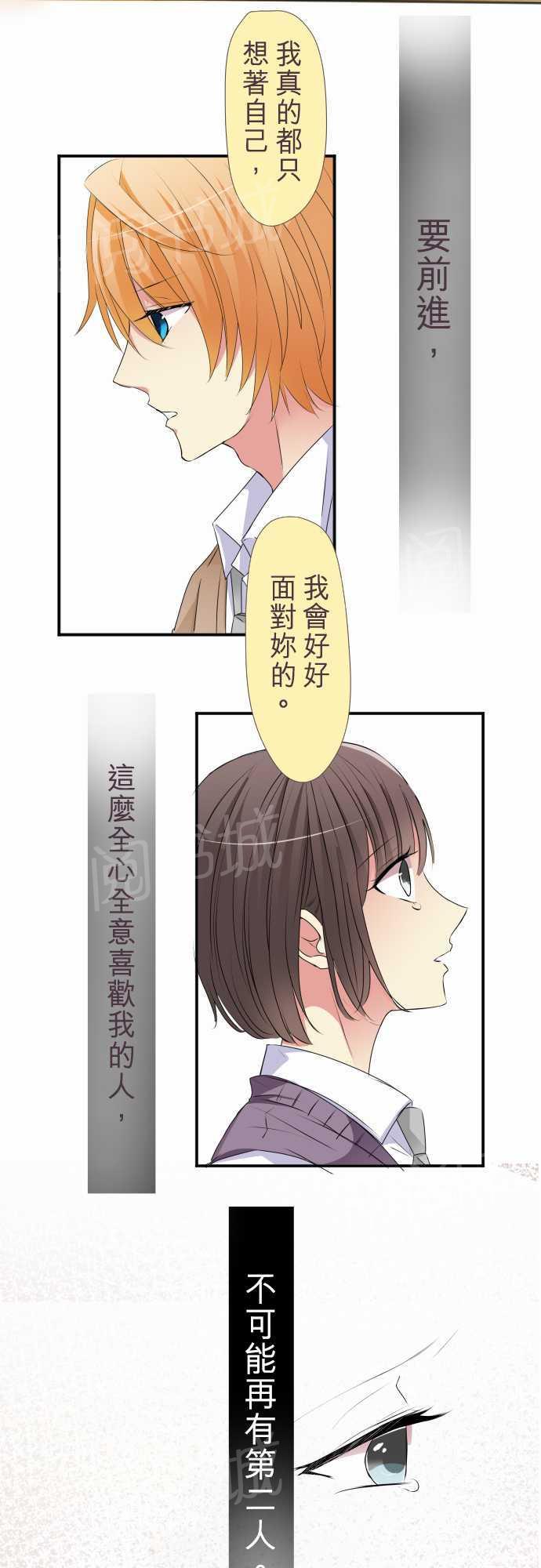 第47话2