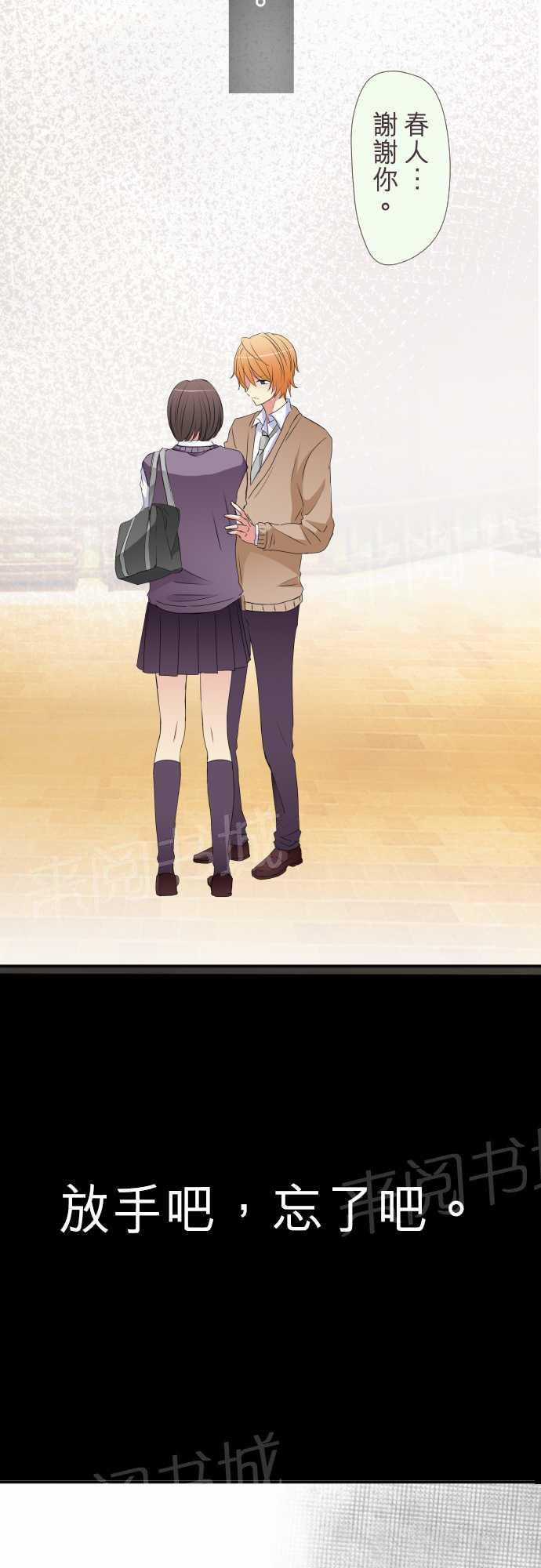 第47话3