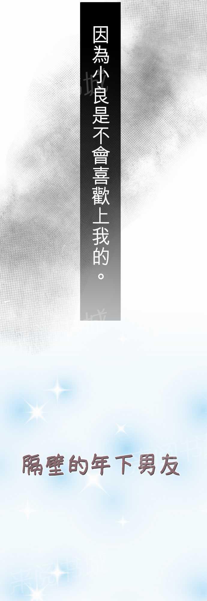第47话4
