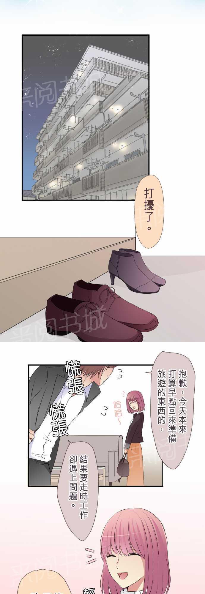 第47话5