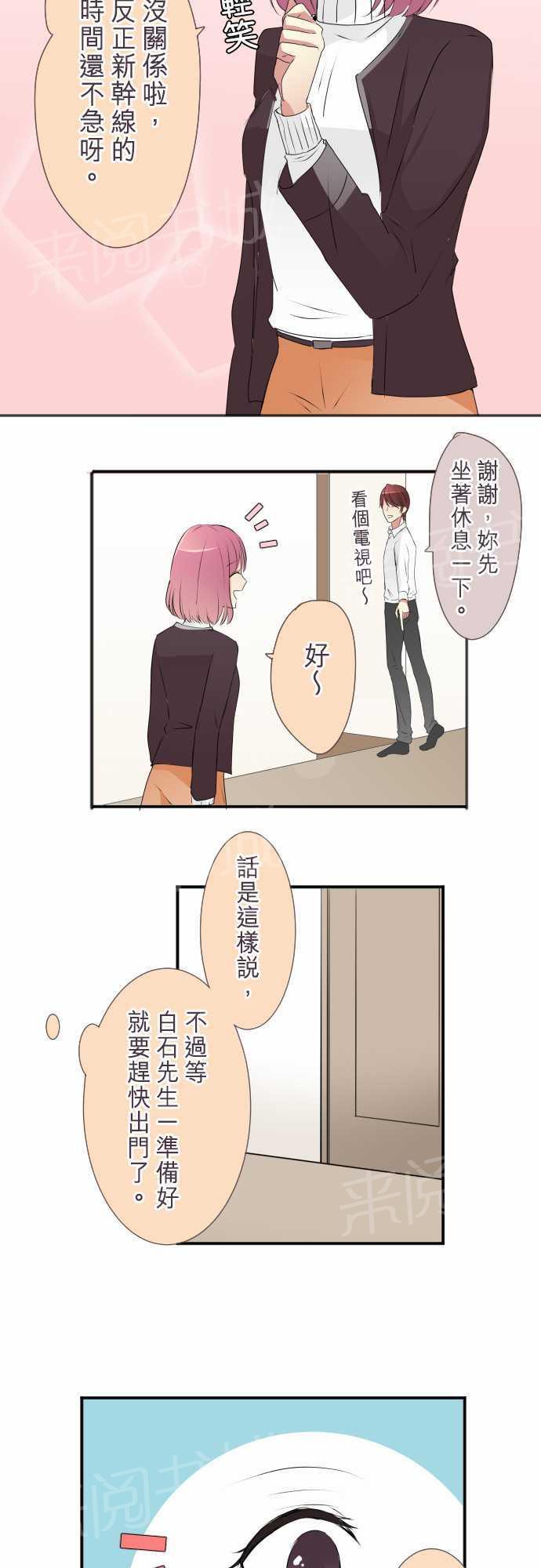 第47话6