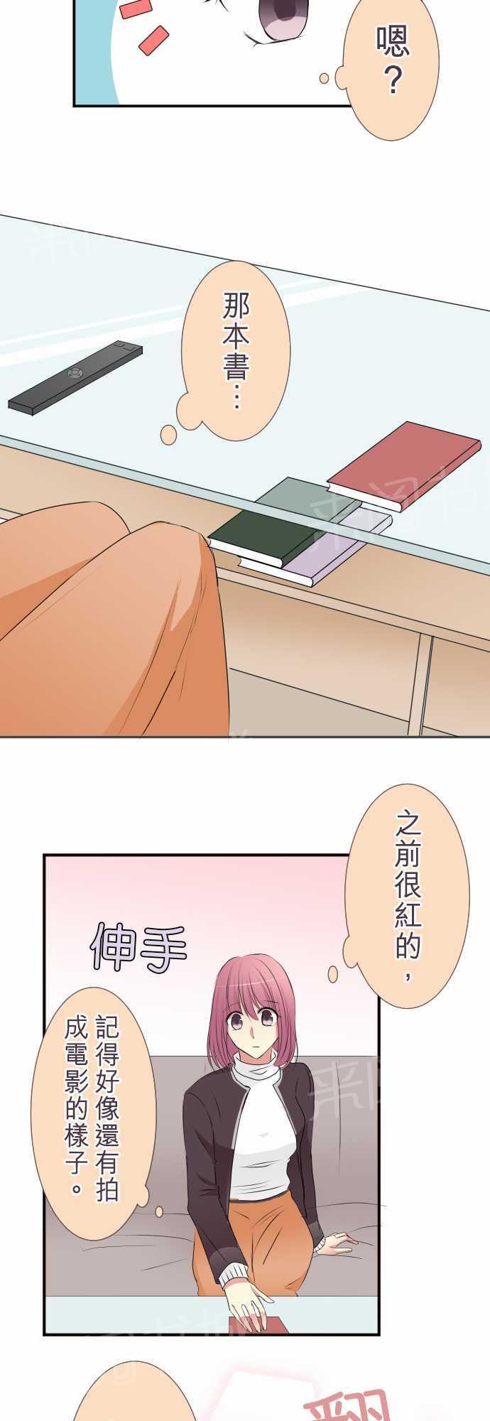 第47话7