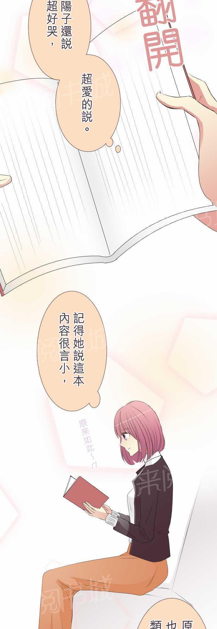 第47话8